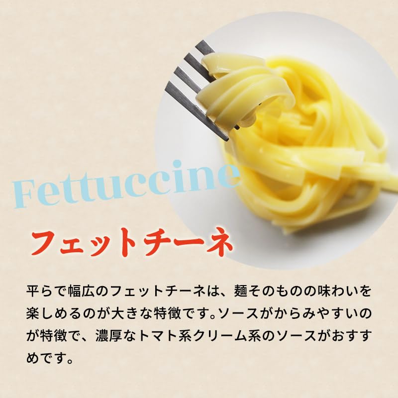 Amazon.co.jp: こまち麺 フェットチーネ 250g×2袋 グルテンフリー